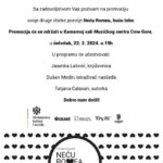 Promocija druge zbirke poezije "Neću Romea, hoću tebe" - Kamerna sala Muzičkog centra Crne Gore, 22. februar, 19 sati