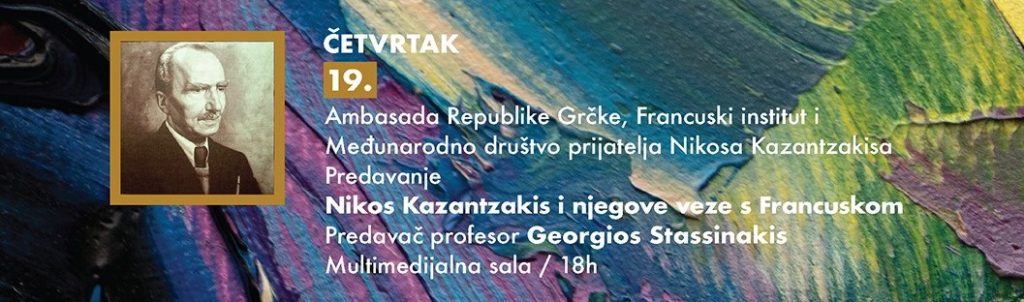 Predavanje profesora Georgiosa Stassinakisa na temu „Nikos Kazantzakis i njegove veze s Francuskom” u Multimedijalnoj sali KIC-a ,,Budo Tomović”