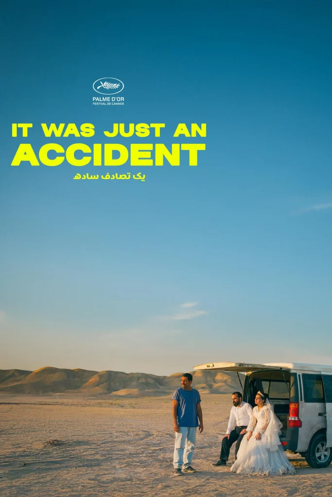 Revija ,,U susret Kanu" u KIC-u ,,Budo Tomović": Projekcija filma ,,„Jedan običan incident"🎬