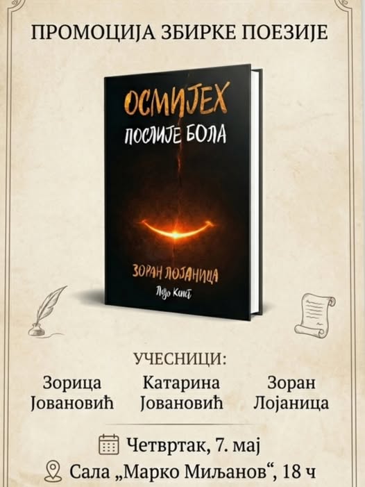 Book promotion: Poetry collection “Osmeh posle bola/Smile After Pain” by author Zoran Lojanica on May 7th at Biblioteka "Radosav Ljumović" ✍️📖📚