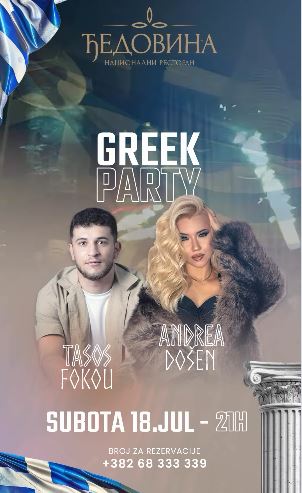 ✨💙🇬🇷 GREEK PARTY 18.jula u DJEDOVINI! 🇬🇷💙✨