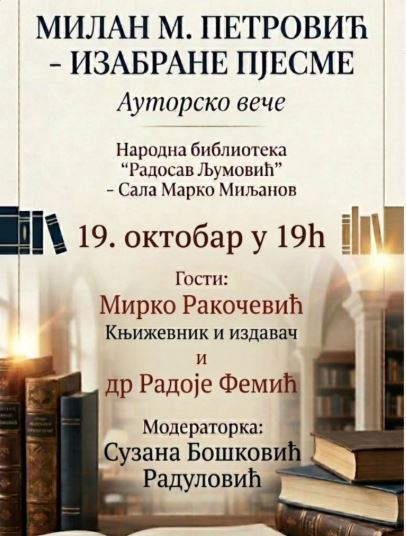 An author's evening featuring selected poems by Milan M. Petrovićon October 19th at the 'Radosav Ljumović' National Library📚"