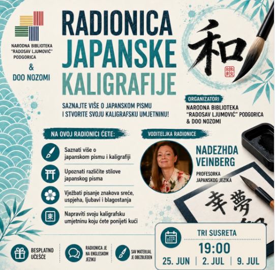 Besplatne radionice o umjetnosti lijepog pisanja na japanskom jeziku 25. juna, 2. i 9. jula u NB ,,Radosav Ljumović"📜文字✍️