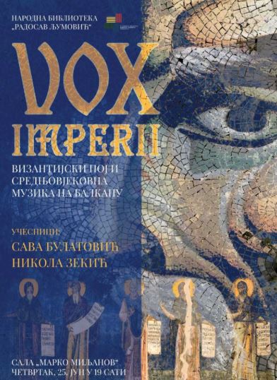 An evening of Byzantine chanting and medieval music in the Balkans - June 25th at "Radosav Ljumović" National Library🎼📚