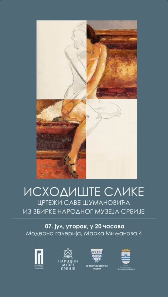 Izložba „Ishodište slike – Crteži Save Šumanovića iz zbirke Narodnog muzeja Srbije”, 7.jul-30.avgust, Moderna galerija🖌️🖼️🎨