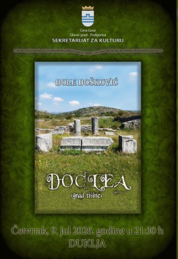 Screening of the documentary film "Doclea" (City of Silence) on July 9th at the Doclea📍🏛️🎬