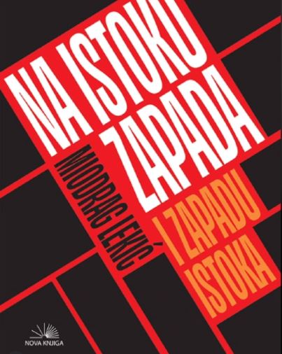 Razgovor povodom knjige Miodraga Lekića „Na istoku zapada i zapadu istoka“ 10. jula u KIC-u „Budo Tomović“📖🎤📚
