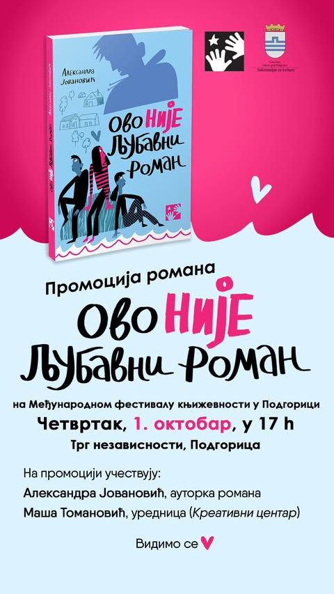 Promocija romana „Ovo nije ljubavni roman“ 1.oktobra na Trgu nezavisnosti📚🎙️