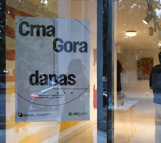 EXHIBITION "MONTENEGRO TODAY": 94 ARTISTS PRESENT CONTEMPORARY MONTENEGRIN ART IN FOUR EXHIBITION SPACES (MSUCG Gallery, Petrović Castle, Perjanički Dom, and the ULUCG Art Pavilion) - July 9th - September 15th 🇲🇪