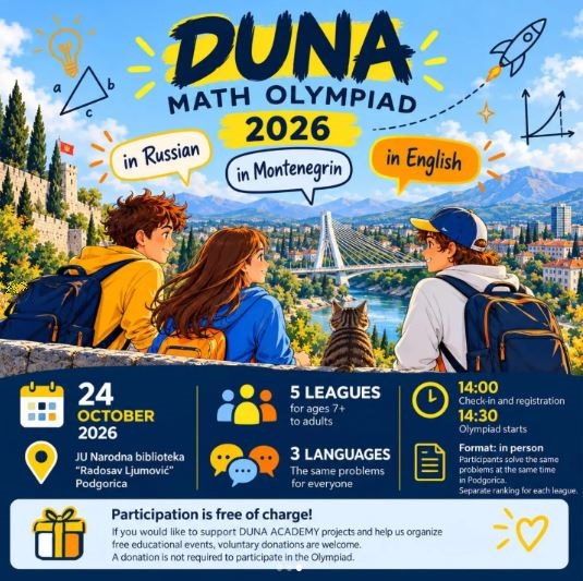 DUNA MATHEMATICS OLYMPIAD 2026🌍📐🚀October 24th at the "Radosav Ljumović" National Library🌍📐🚀